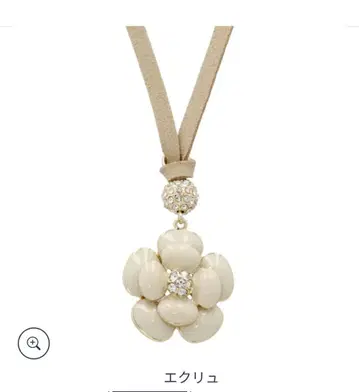 완판 앤드러브 HAPPY 까멜리아의 반짝반짝 목걸이 에크루