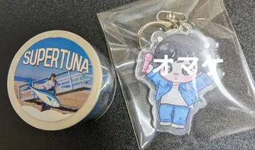 진 슈퍼 참치 마스킹 테이프 새상품