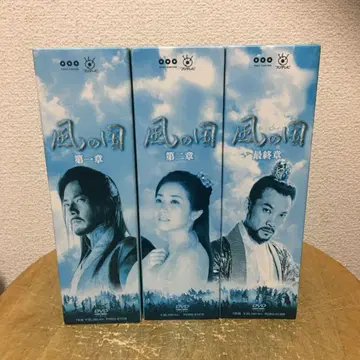 바람의 나라 제1장 ~ 최종장 전권 전회 DVDBOX