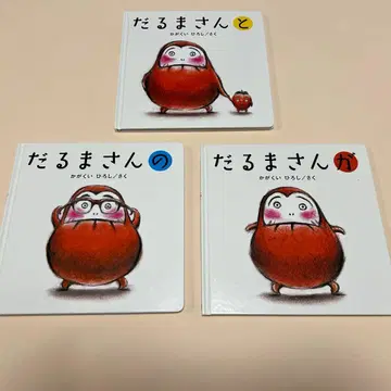 그림책 0-2세용 (보호자용 포함) 묶음 판매 세트 17권