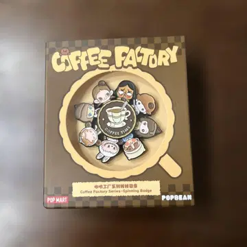 POP MART Coffee Factory Series 배지