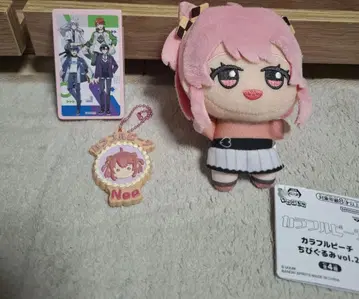 컬러풀 피치 노아 봉제 인형 키링 세트