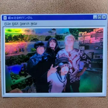 초사회적 샌들 스티커2