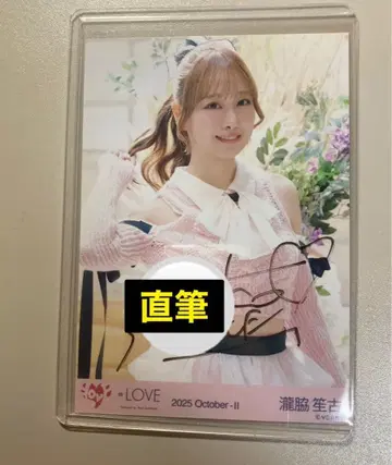 타키와키 쇼 친필 브로마이드 러브송에 습격당하다 MV 의상 츄이코러브