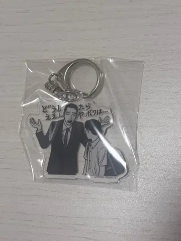 가라오케 가자! 아크릴 참 1개