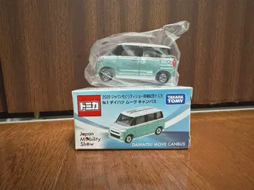 재팬 모빌리티 쇼 2025 한정판 토미카