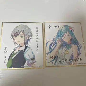 프로세카 영화 색지 히노모리 시호 히노모리 시즈쿠