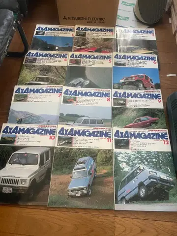 4x4MAGAZINE 포바이포 매거진 1983년 쇼와 58년