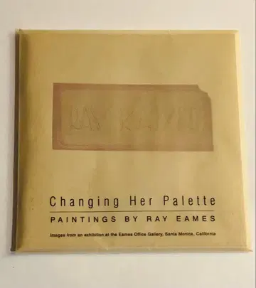 레이 이음스 화집 이음스 오피스 미사용