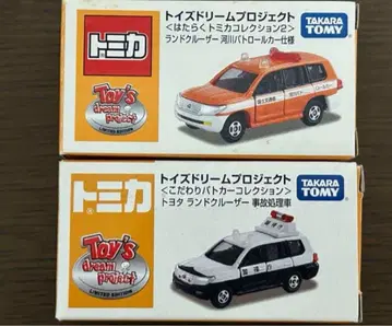 토미카 토이즈 드림 프로젝트 도요타 랜드크루저 2대 세트