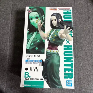 HUNTER x HUNTER 주이 MASTERLISE B 버전