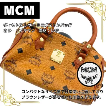 MCM 비세토스 가죽 미니 보스턴 백 브라운