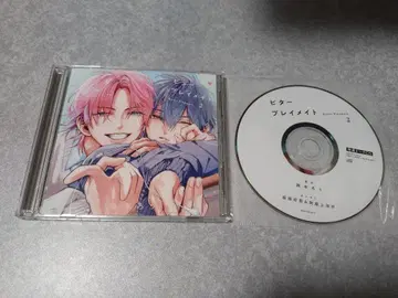 blcd 비터 플레이메이트 2