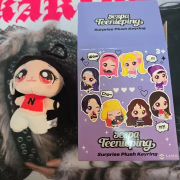 Teenieping X aespa PLUSH KEYRING 닌닌
