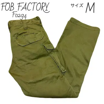 FOB FACTORY F0294 카고 팬츠 사이즈 M 스트레치 카고