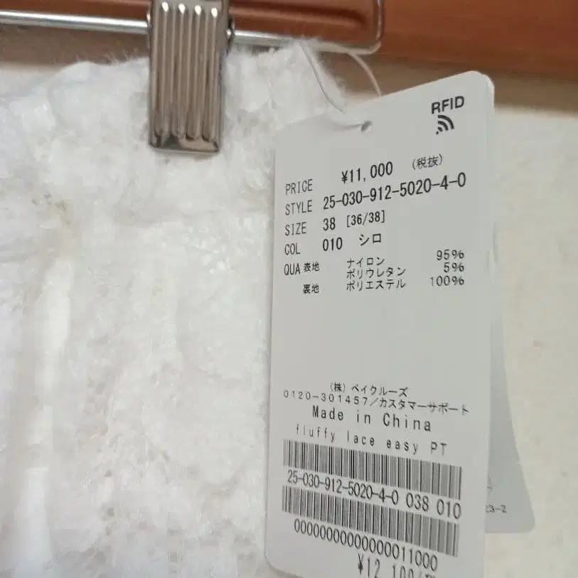 3번째 상품 이미지