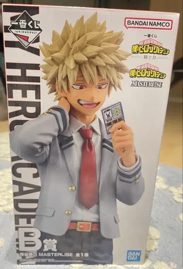 바쿠고 카츠키 제일복권 엮는 힘 B상