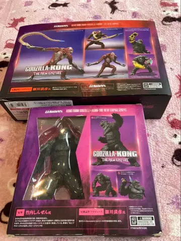 고질라 고질라: 새로운 제국의 지배자 고질라 & 스카킹 세트