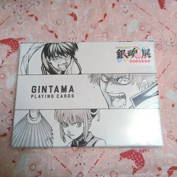 익명 배송 은혼전 카드놀이