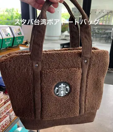 스타벅스 대만 STARBUCKS 2025 보아 토트백