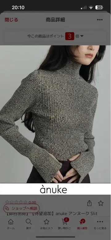 anuke 터틀넥 니트 스웨터