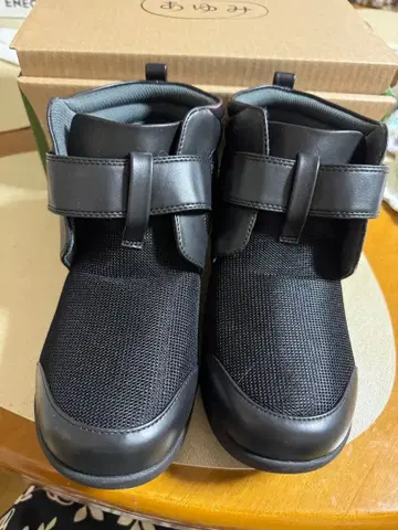 간호용 넓은 부츠 24cmEEE