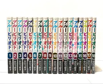 블루 피리어드 1~18권