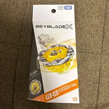 미개봉 새상품 베이블레이드 X UX-03 위자드 발칸