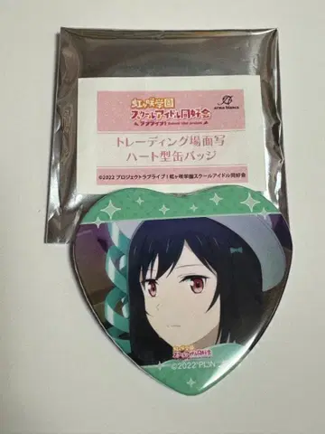 미후네 시오코 장면 사진 하트형 캔뱃지