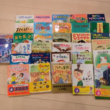 과제 도서 등 32권 세트