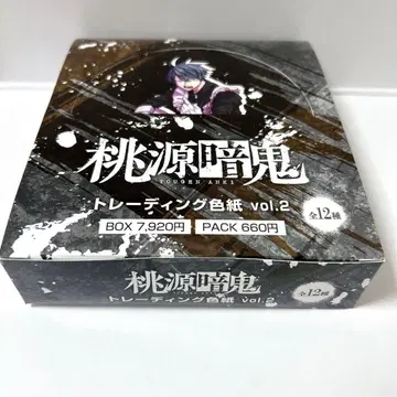 토겐안키 메이드 트리 빌리지 카페 색지 원작 일러스트 츠리비레