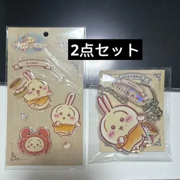 치이카와 중국 상하이 한정판 토끼 2세트