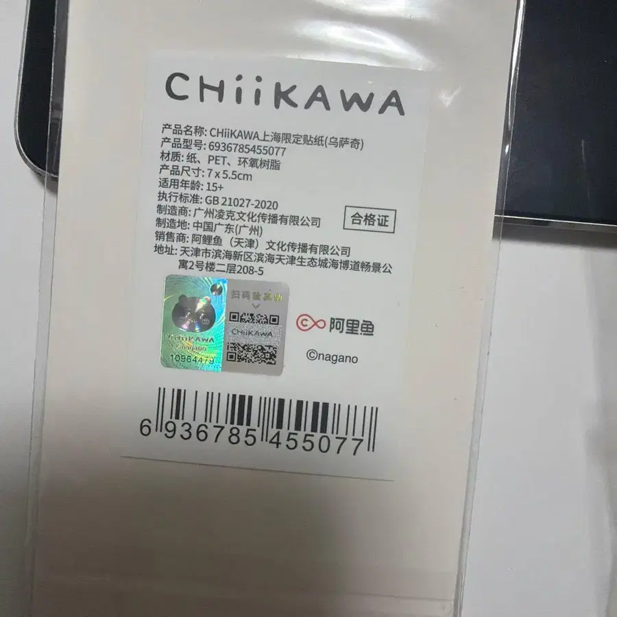 5번째 상품 이미지