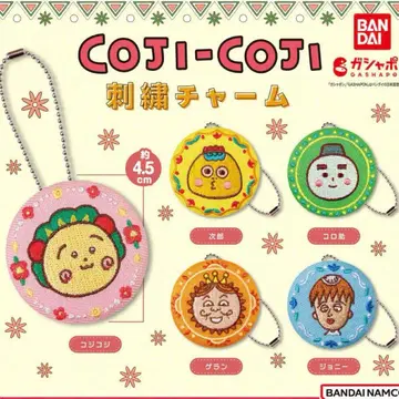 코지코지 가챠 자수 참 5종 컴플리트 세트