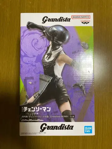 Grandista-BOMB 체인소 맨 피규어 레제 편