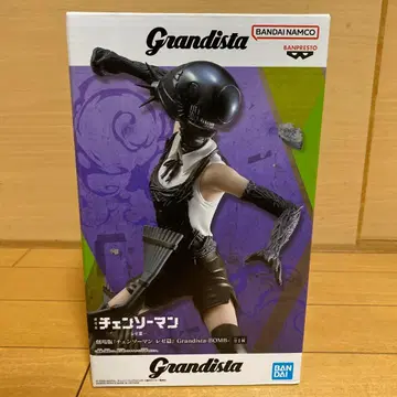 Grandista-BOMB 체인소 맨 피규어 레제 편
