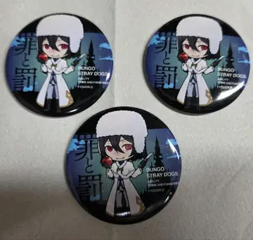 문호 스트레이독스 미이누 괴기담 캔 배지 효도르 도스토옙스키