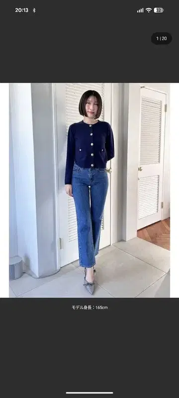 리바이스 스나이델 콜라보 25인치