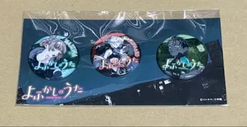 요괴소년 호오즈키 우체국 콜라보 한정판 캔뱃지 세트