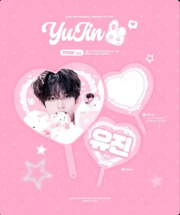 한유진 zb1 부채 마스터