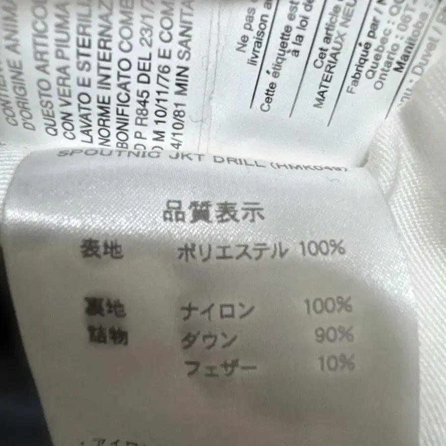 9번째 상품 이미지