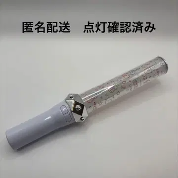 [ 익명 배송 ] 패밀리 클럽 스토어 응원봉