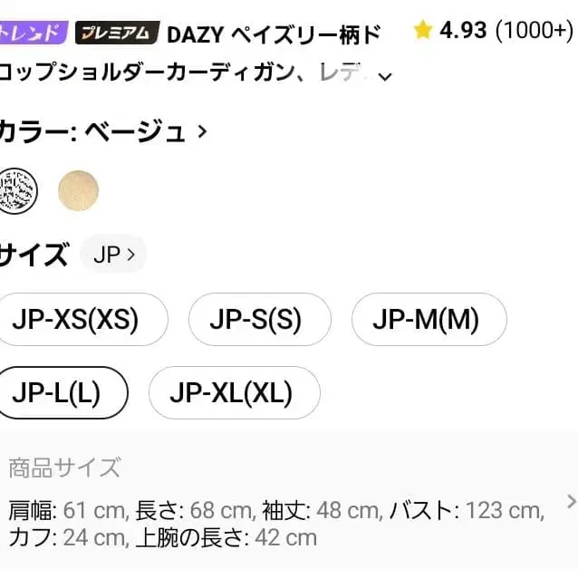 4번째 상품 이미지