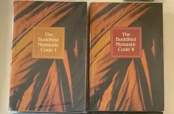 The Buddhist Monastic Code I & II