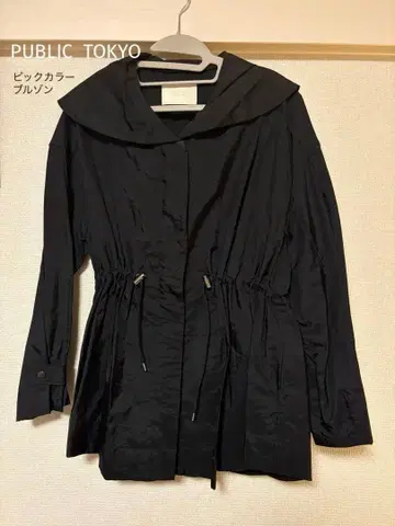 PUBLIC TOKYO 빅칼라 블루종