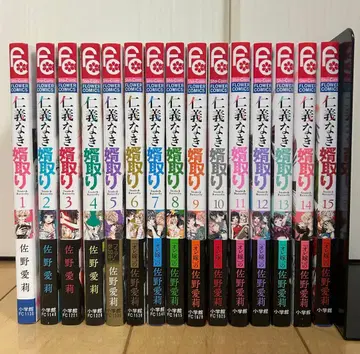 인기 없는 신랑 1~15권 세트 코믹스