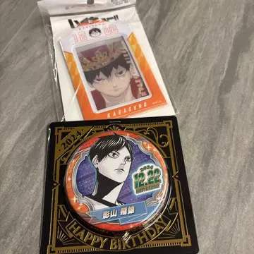 카게야마 토비오 생일 캔뱃지 카드 홀더
