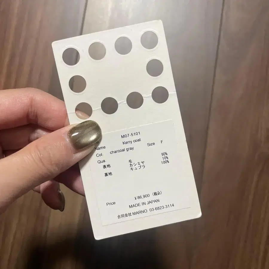 10번째 상품 이미지