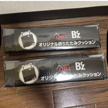 슈퍼 드라이 B'z 오리지널 접이식 쿠션 2개 세트 미사용