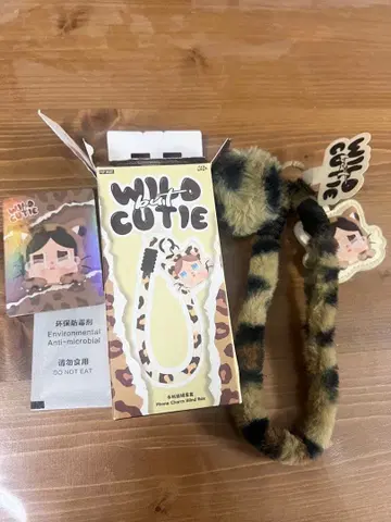 CRYBABY Wild but Cutie 폰 참 시크릿